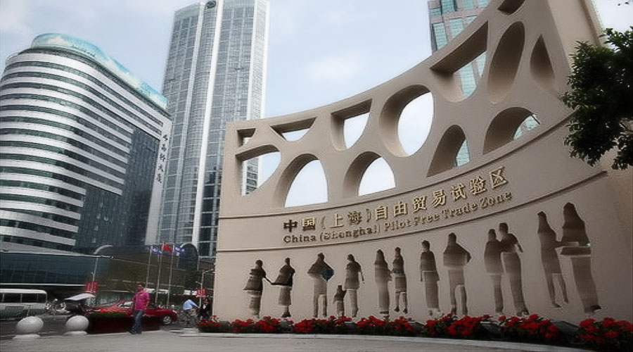 荏原离心机成功进驻上海自贸区