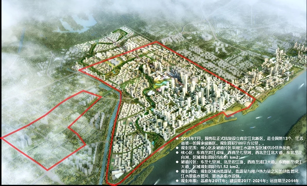 荏原服务南京江北新区中心区能源站江水源热泵项目